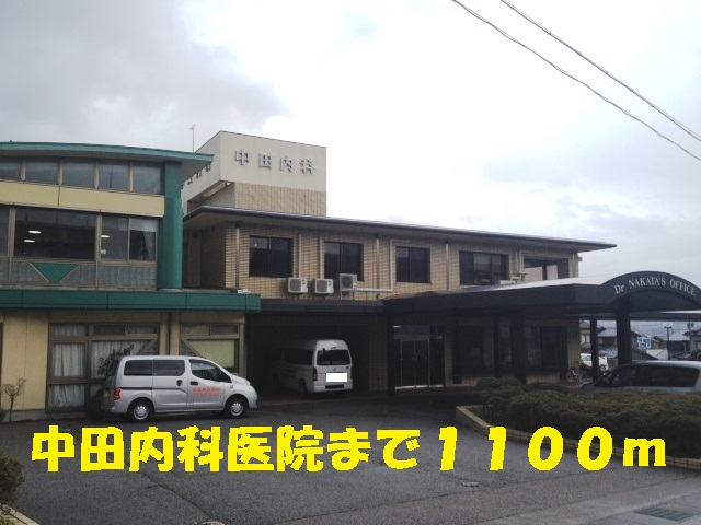 Hospital. 1100m until Nakata internal medicine clinic (hospital)