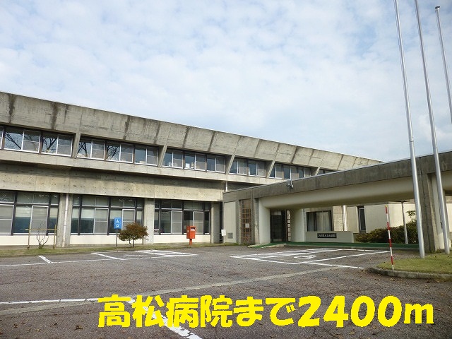 Hospital. 2400m to Takamatsu Hospital (Hospital)