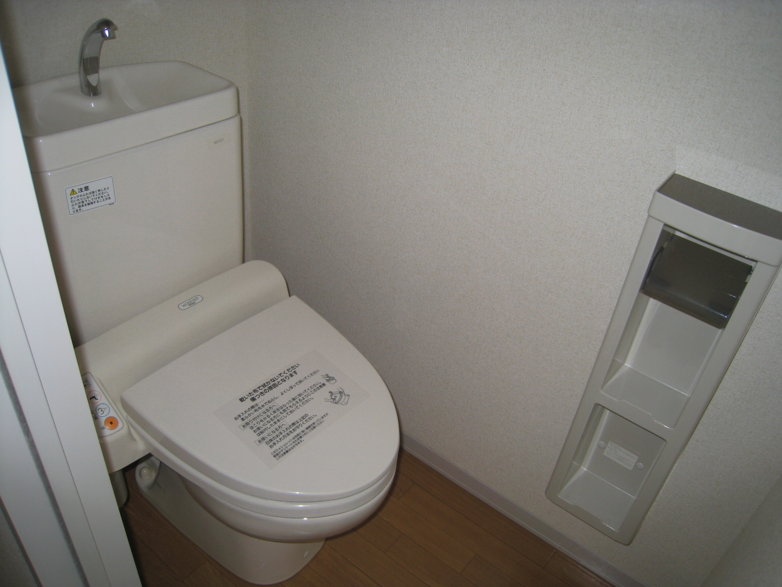 Toilet