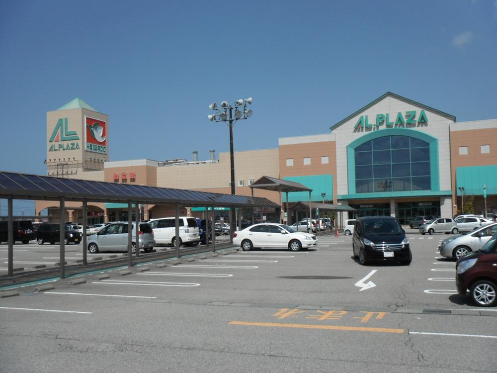 Shopping centre. Al ・ Until Plaza Tsubata 1645m