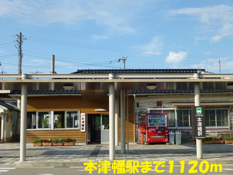 Other. 1120m to Hontsubata Station (Other)