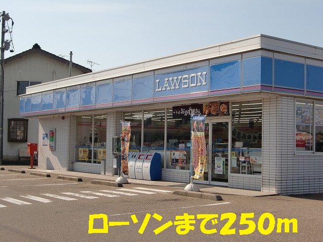Convenience store. 250m until Lawson (convenience store)