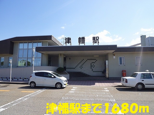 park. 1680m to Tsubata Station (park)