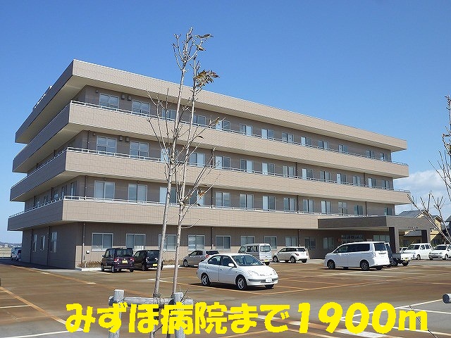 Hospital. Mizuho 1900m to the hospital (hospital)