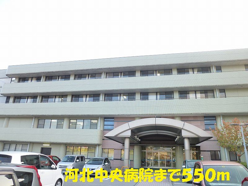 Hospital. 550m to Hebei Central Hospital (Hospital)