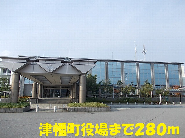 Government office. 280m until tsubata office (government office)