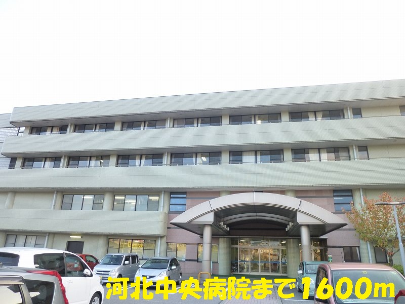 Hospital. 1600m to Hebei Central Hospital (Hospital)