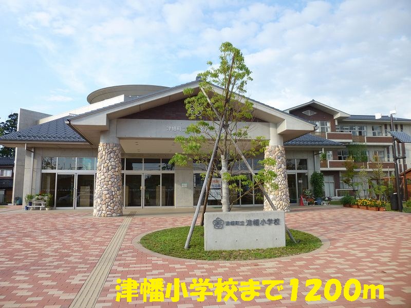 Primary school. Tsubata to elementary school (elementary school) 1200m