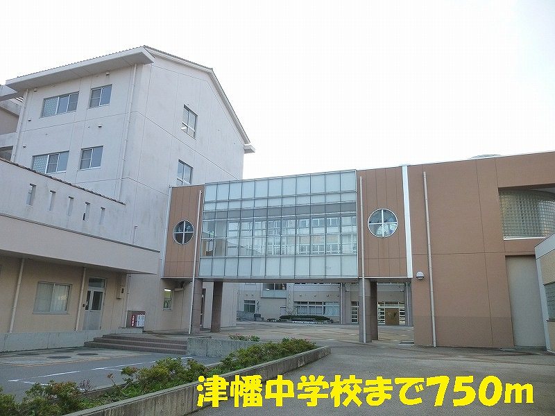 Junior high school. Tsubata 750m until junior high school (junior high school)