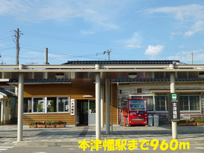 Other. 960m until Hontsubata Station (Other)