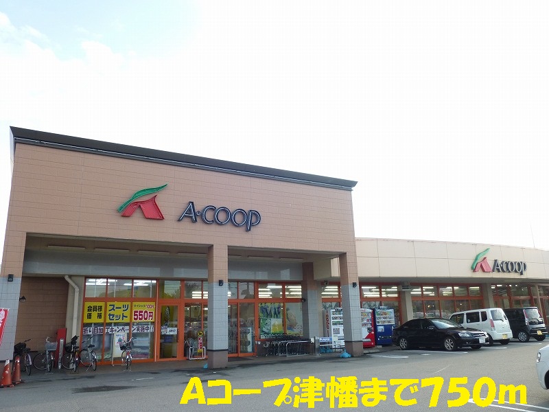 Supermarket. 750m to A Co-op (super)