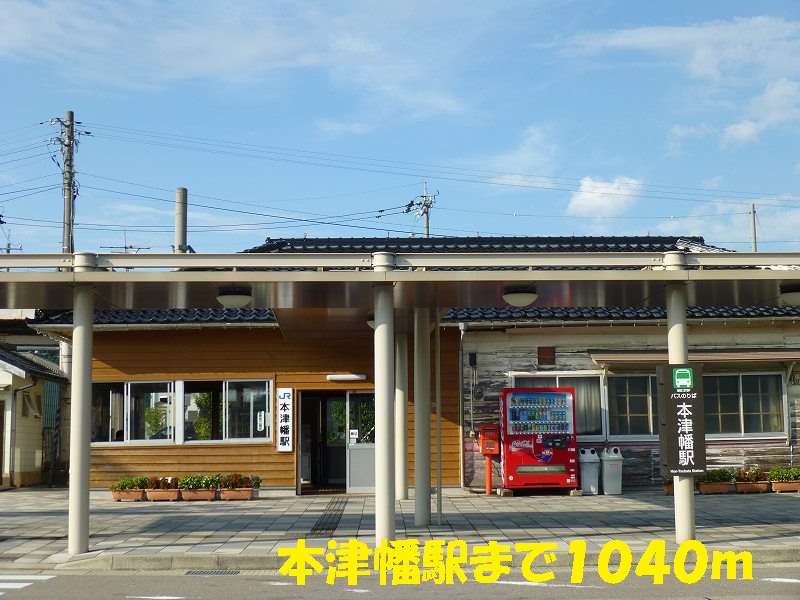 Other. 1040m to Hontsubata Station (Other)