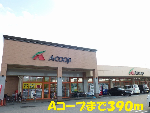 Supermarket. 390m to A Co-op (super)