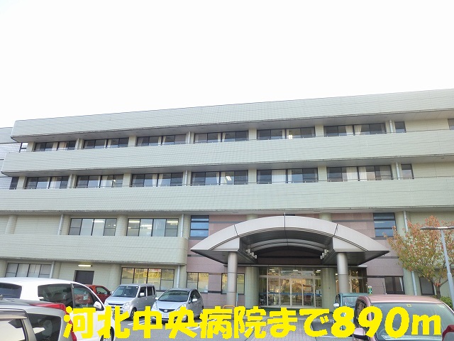 Hospital. 890m to Hebei Central Hospital (Hospital)