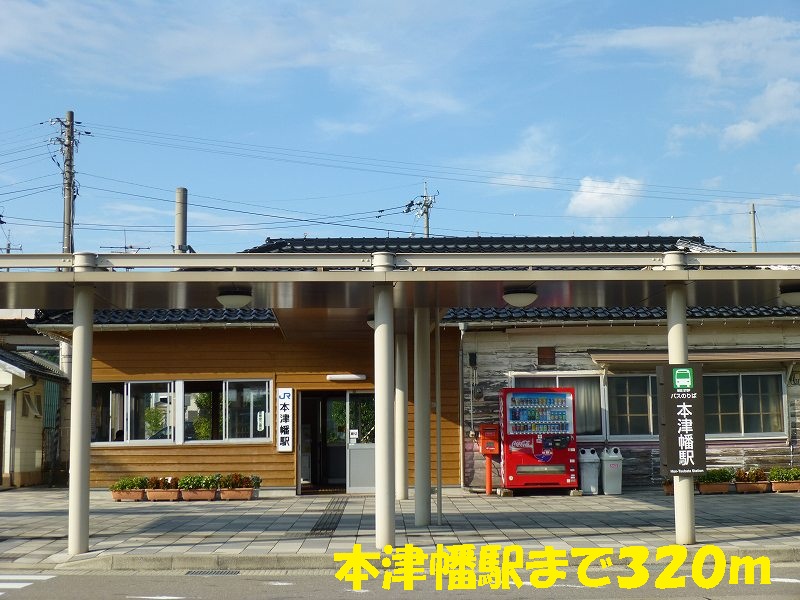 Other. 320m until Hontsubata Station (Other)