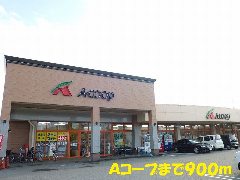 Supermarket. 900m to A Co-op (super)