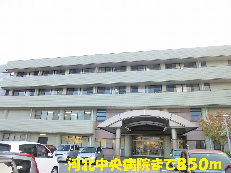 Hospital. 850m to Hebei Central Hospital (Hospital)