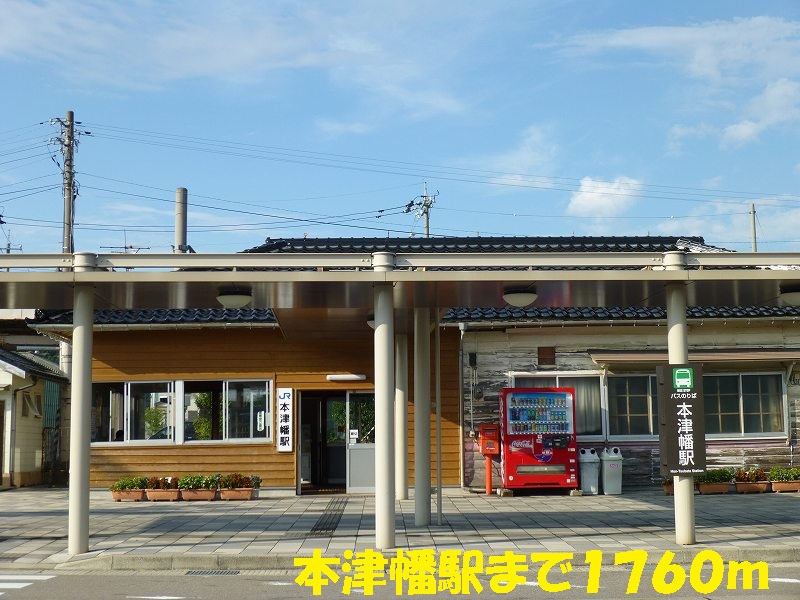 Other. 1760m to Hontsubata Station (Other)