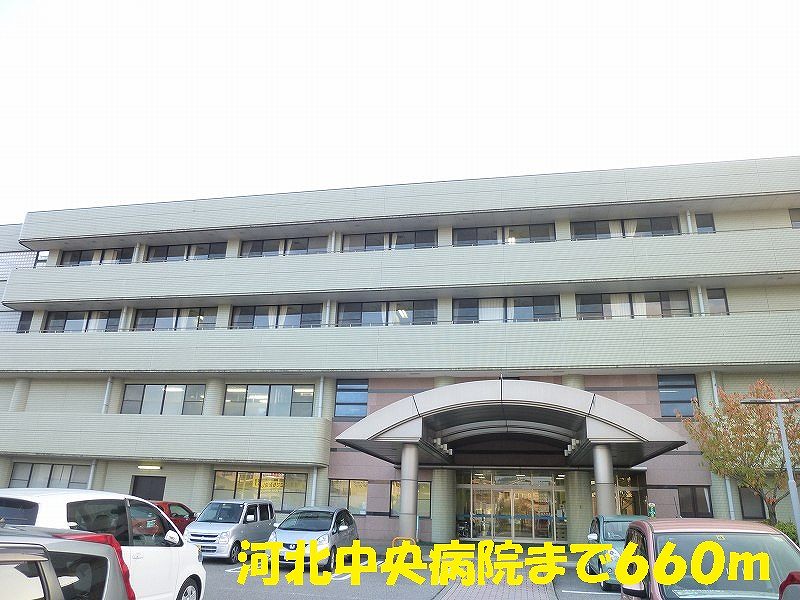 Hospital. 660m to Hebei Central Hospital (Hospital)