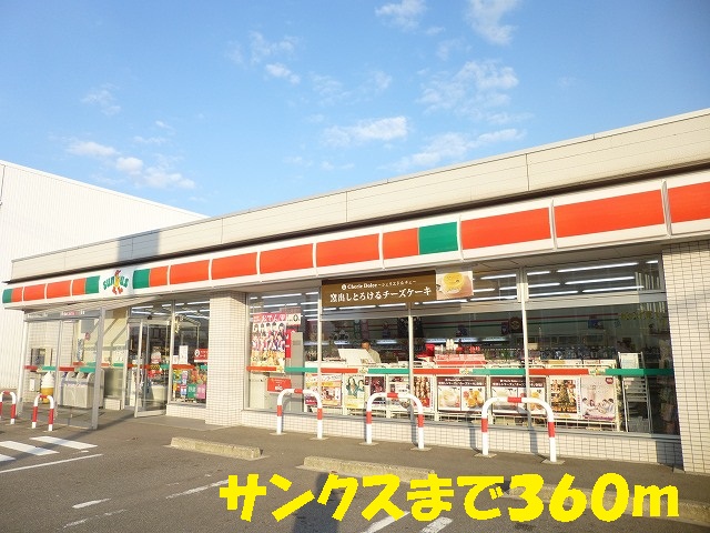 Convenience store. 360m until Thanksgiving (convenience store)