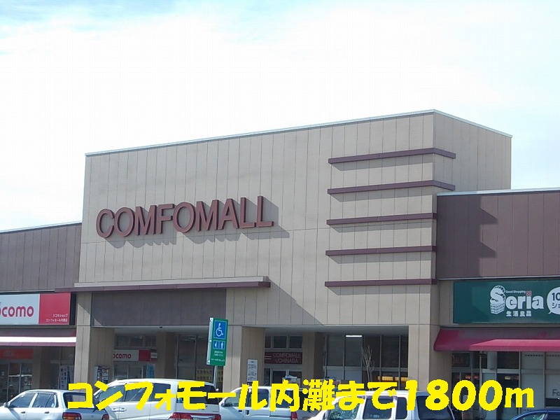 Supermarket. 1800m to Con follower Mall Uchinada (super)