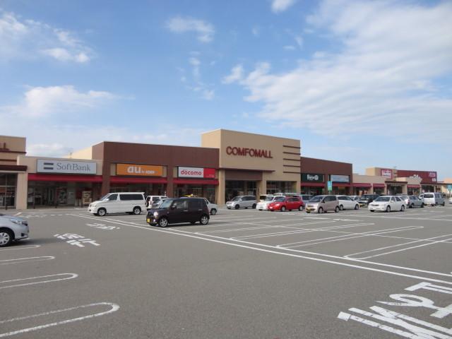 Other local. Con follower Mall Uchinada