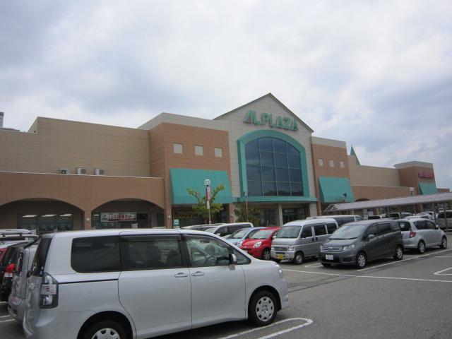 Shopping centre. Al ・ Until Plaza Tsubata 1320m