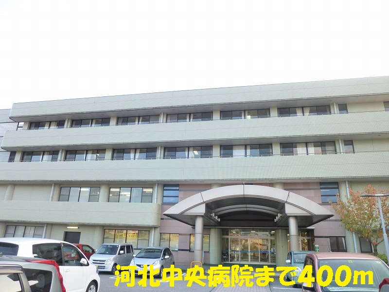 Hospital. 400m to Hebei Central Hospital (Hospital)