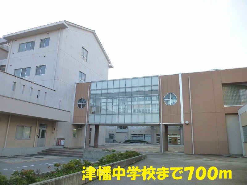 Junior high school. Tsubata 700m until junior high school (junior high school)