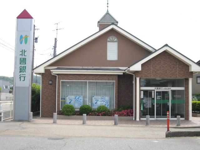 Bank. 577m until Hokkokuginko Ota Branch (Bank)