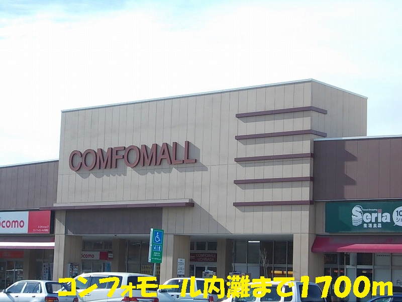 Supermarket. 1700m to Con follower Mall Uchinada (super)