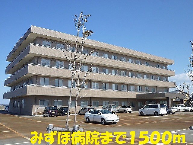 Hospital. Mizuho 1500m to the hospital (hospital)