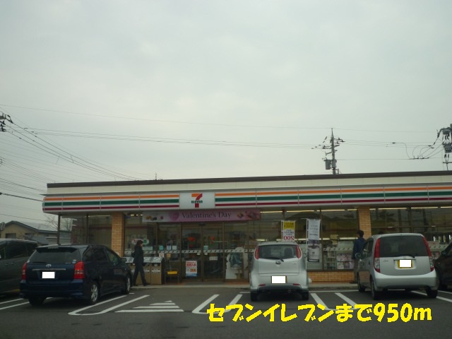 Convenience store. 950m to Seven-Eleven (convenience store)