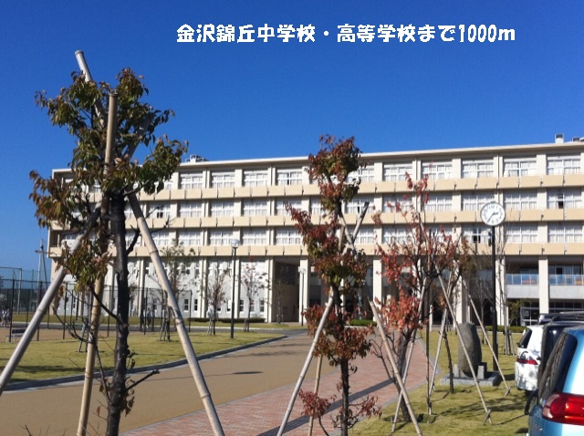 Junior high school. Kanazawa Nishikioka junior high school ・ 1000m until high school (junior high school)