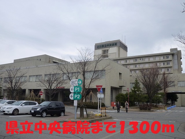 Hospital. 1300m until Prefectural Central Hospital (Hospital)