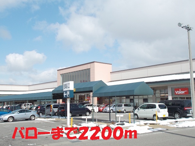 Supermarket. 2200m to Barrow (super)