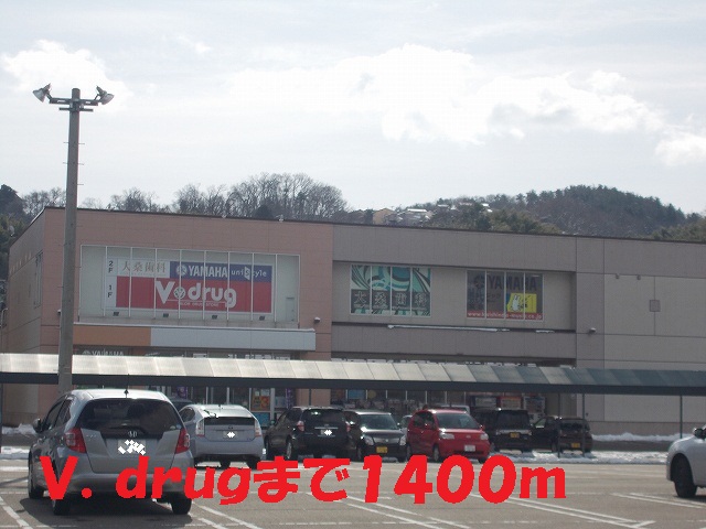 Dorakkusutoa. Vdrug 1400m until the (drugstore)