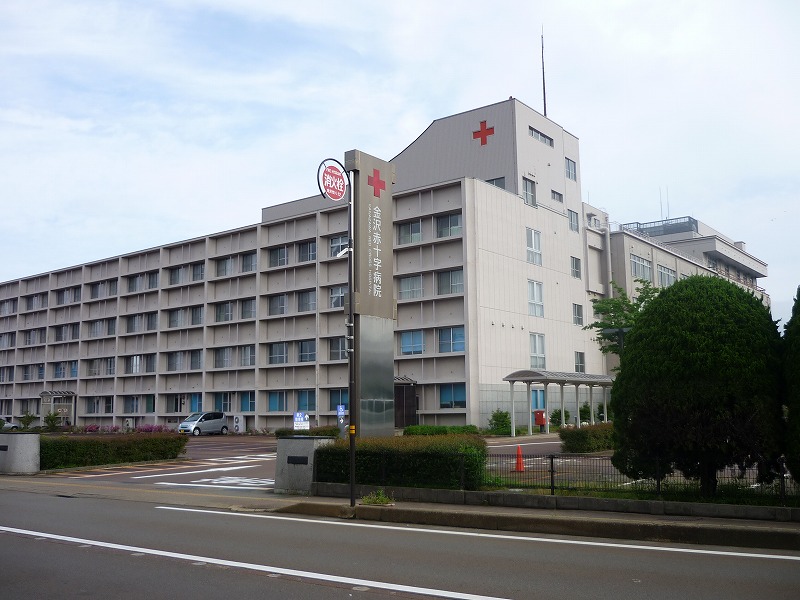 Hospital. 436m to Kanazawa Red Cross Hospital (Hospital)