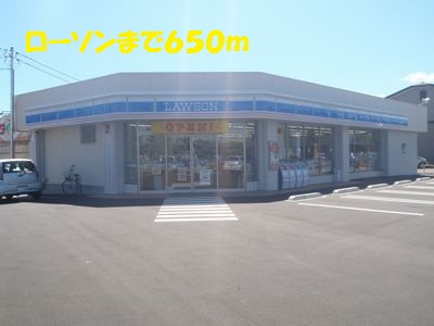 Convenience store. 650m until Lawson (convenience store)