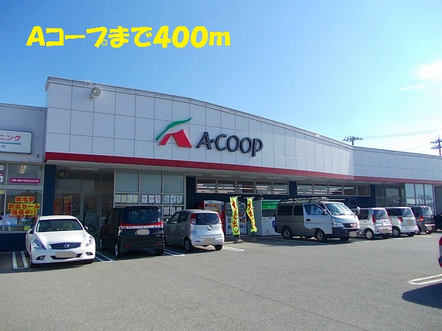 Supermarket. 400m to A Co-op (super)