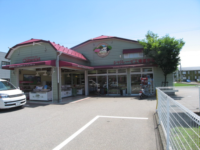 Other. Chateraise Fushimidai store (other) 250m to