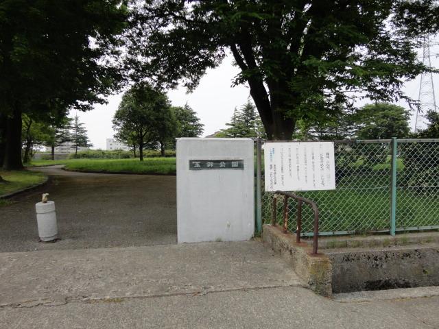 Other local. Neighborhood park