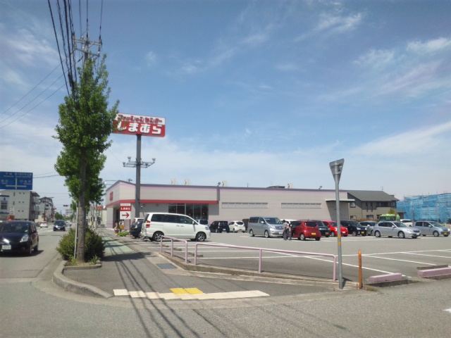 Shopping centre. Fashion Center Shimamura Mino shop until the (shopping center) 603m