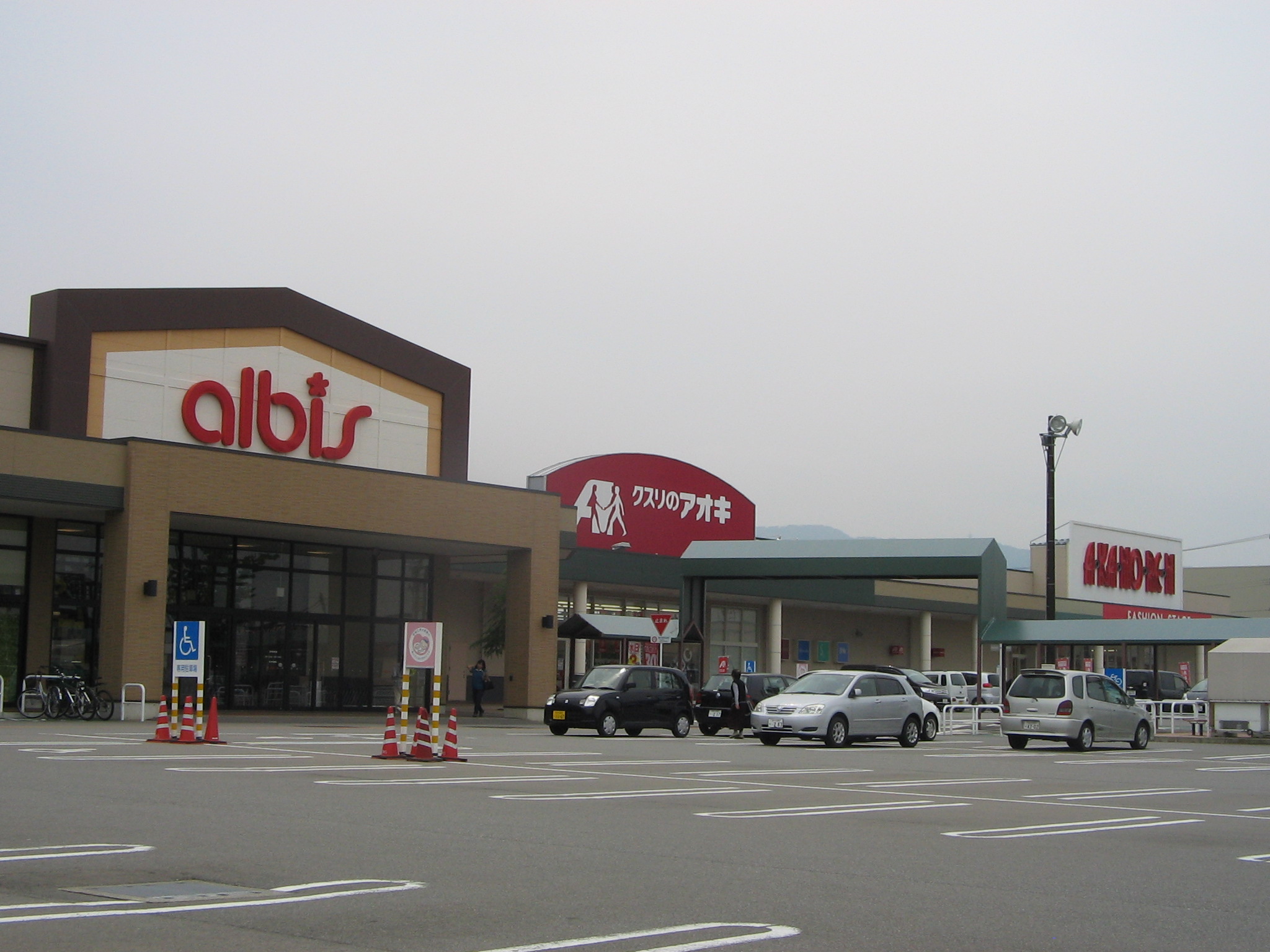 Supermarket. albis Nonoichi Mino store up to (super) 897m