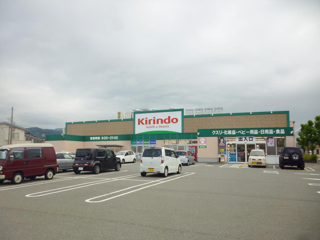 Dorakkusutoa. Kirin Hall Nukashinbo shop 714m until (drugstore)