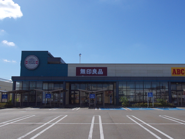 Shopping centre. 925m to Muji Apita Town Kanazawa bay store (shopping center)