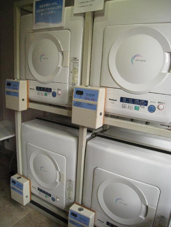 Other Equipment. Dryer 60 minutes is 100 yen!