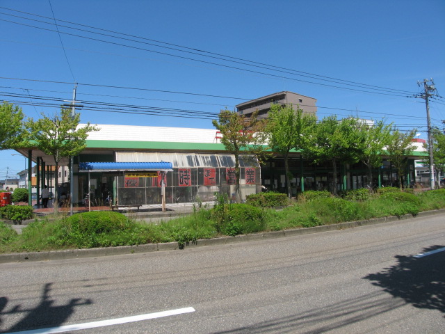 Supermarket. New Sanhisa Fushimidai store up to (super) 363m