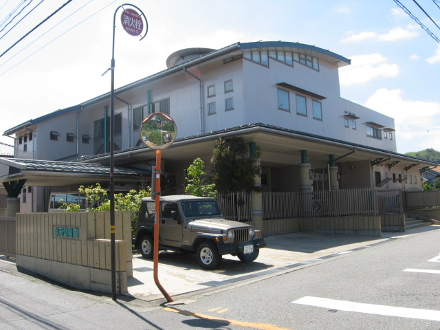 kindergarten ・ Nursery. Fushimi kindergarten (kindergarten ・ 244m to the nursery)