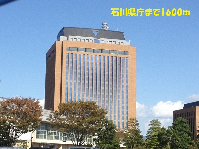 Other. 1600m until the Ishikawa Prefectural Government (Other)